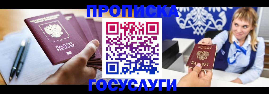 форма 3 в Каспийске