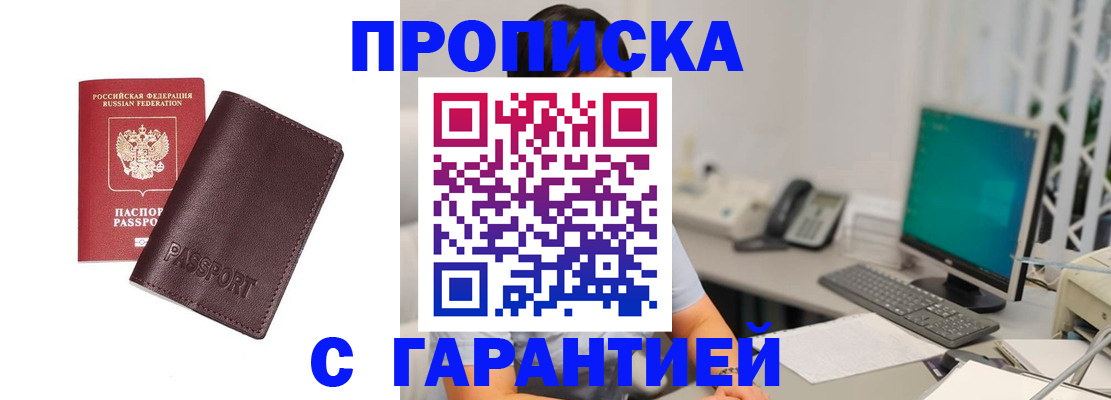 форма 3 в Каспийске